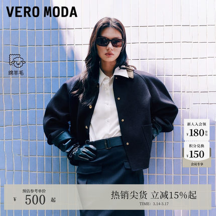 Vero Moda毛呢大衣2025秋冬含绵羊毛拼接PU领外套巴恩风32534T007