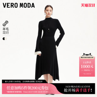 羊毛混纺不规则裙摆针织长裙优雅 新款 Vero Moda半身裙2025春季
