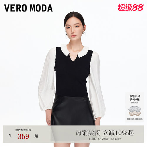 VeroModa泡泡袖短款针织衫