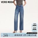 纯棉水洗磨白复古直筒裤 Vero 新款 Moda牛仔裤 325232034 女2025夏季