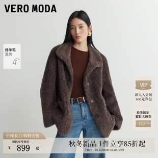 Vero Moda风衣女2026秋冬新款摇粒绒纽扣长款宽松外套326409004