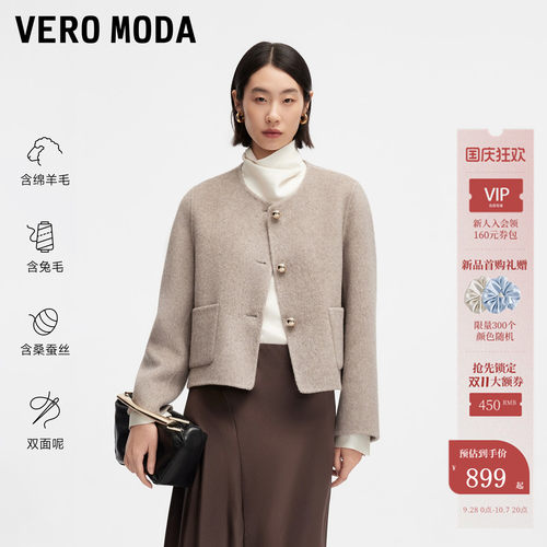 VeroModa毛呢大衣短款双面呢