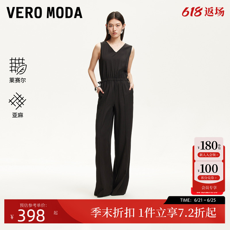 Vero Moda连体裤2025夏季新款V领莱赛尔亚麻混纺天丝织