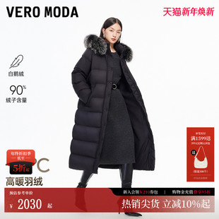 90白鹅绒狐狸毛保暖外套325412006 新款 Vero Moda羽绒服女2025冬季