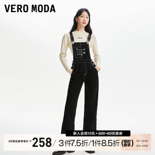 Vero Moda牛仔背带裤女2023秋冬新款休闲版型九分裤简约气质