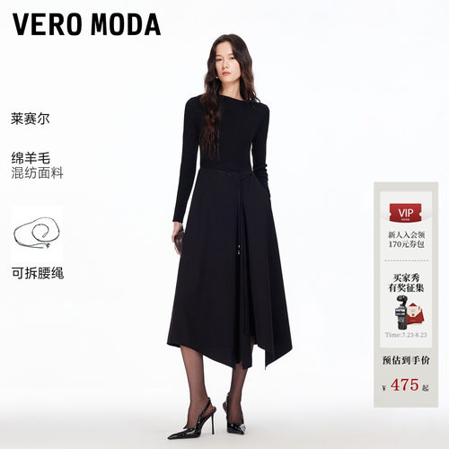 VeroModa含绵羊毛含腰绳连衣裙