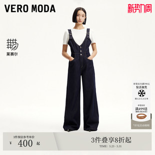 丹宁天丝可调节背带莱赛尔显瘦阔腿裤 25夏季 Moda牛仔裤 Vero