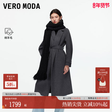 Vero Moda毛呢大衣2025秋冬新款纯绵羊毛外套老钱风32534S001