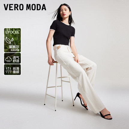 【零感裤】Vero Moda白色牛仔裤女2024春夏新品爆款天丝直筒裤