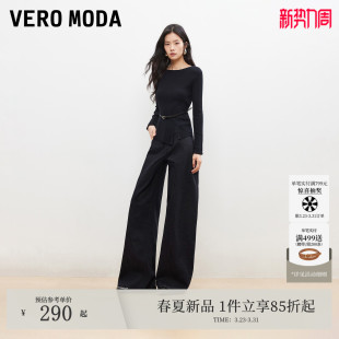 Moda牛仔裤 弯刀裤 女2026春季 含棉口袋宽松时尚 326132060 新款 Vero