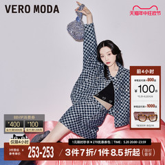 Vero Moda夹克外套套装女2023秋冬新款翻领长袖格纹纯棉牛仔▲