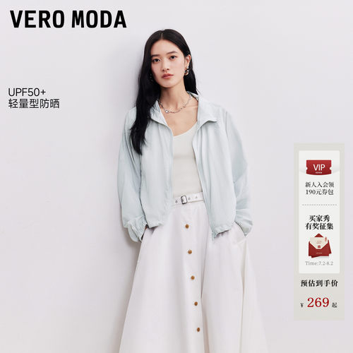 VeroModa夹克插肩短款宽松