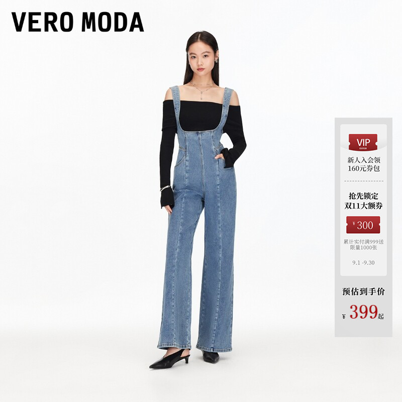VeroModa含棉莱赛尔牛仔裤图片