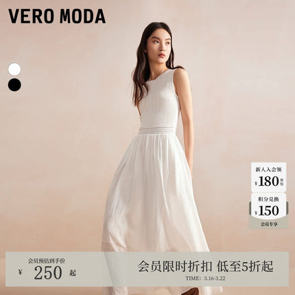 Vero Moda连衣裙2025夏季波嬉气质蕾丝约会度假裙优雅轻熟法式风