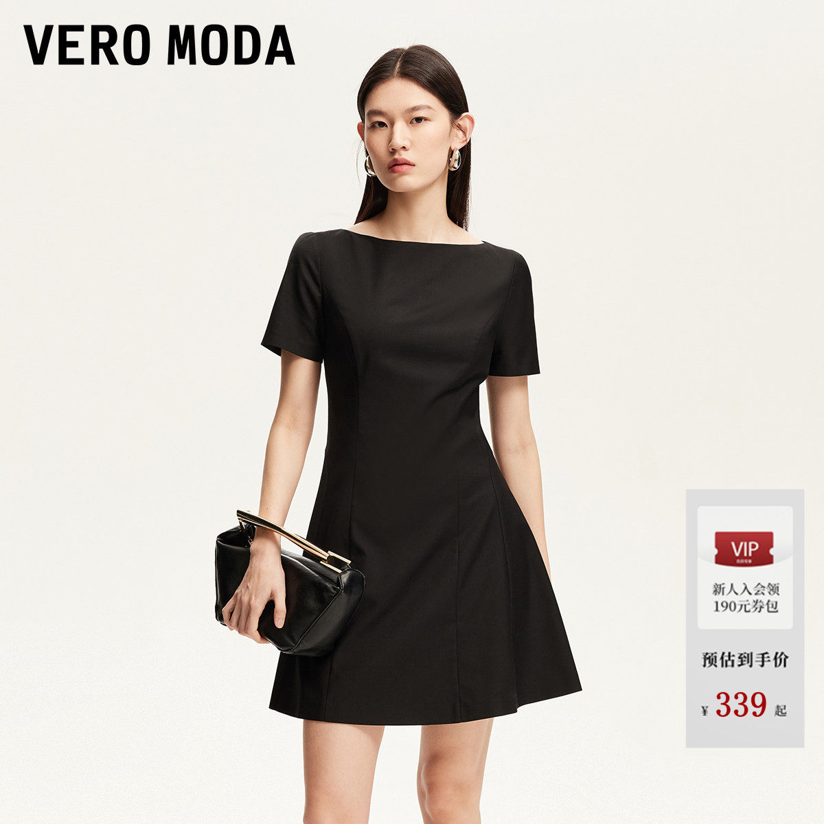 Vero Moda连衣裙25夏季收腰修身立体剪裁A摆短袖小黑裙淑