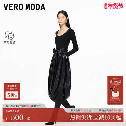 Vero Moda连衣裙女2025冬季新款含绵羊毛仿皮拼接花苞裙32547D016
