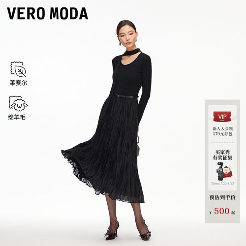 VeroModa连衣裙含腰带飘带