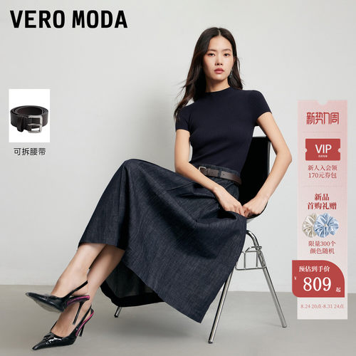 VeroModa连衣裙可拆腰带