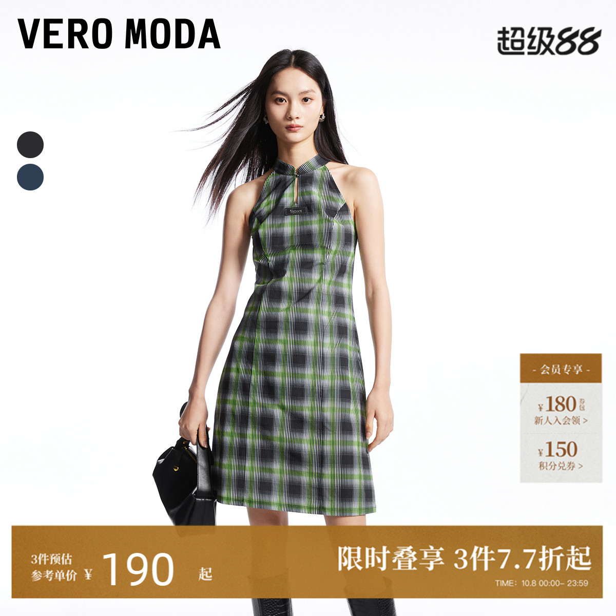 VeroModa无袖挂脖连衣裙