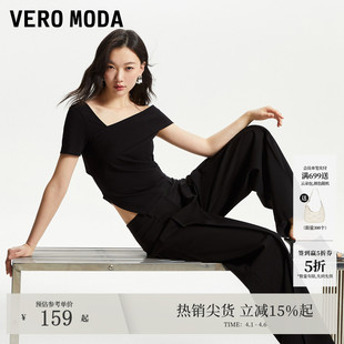 短袖 Vero ModaT恤女春季 含棉修身 3253T1001 纯色百搭时尚