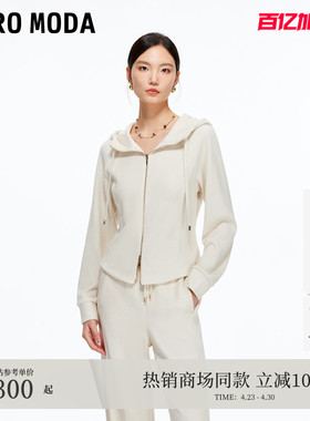 Vero Moda卫衣女冬季连帽拉链弧形衣摆短款上衣3254J9001