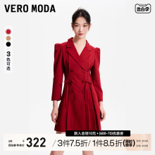 Vero Moda连衣裙2023秋新款红色修身优雅气质百搭时尚显瘦西装裙