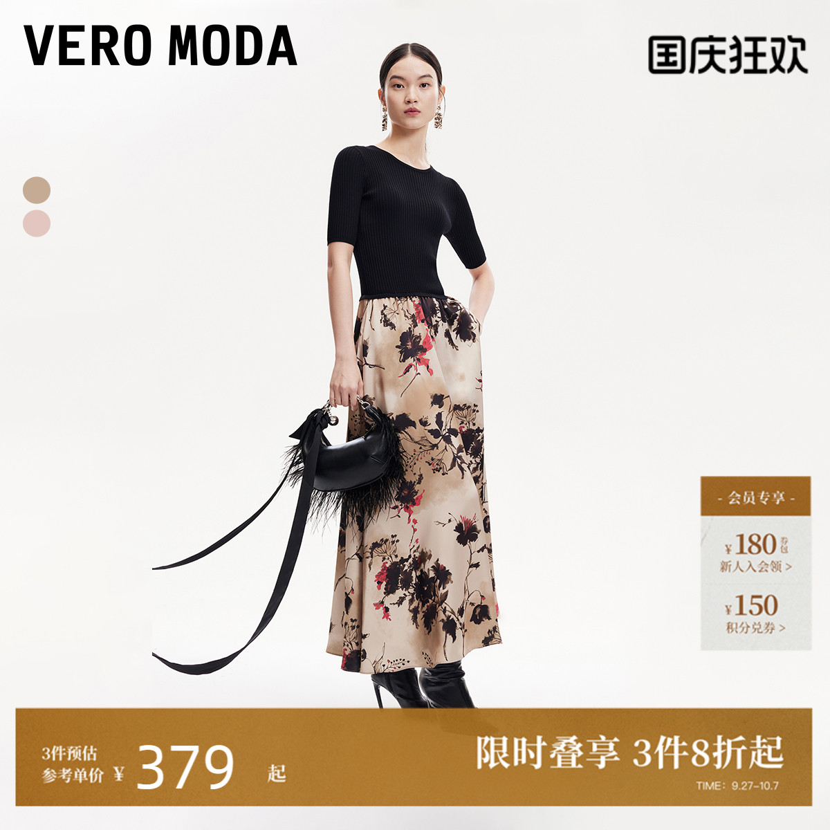 VeroModaA摆水墨印花连衣裙