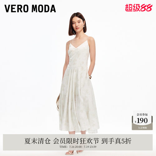 VeroModa收腰印花连衣裙
