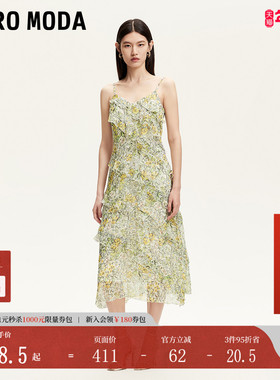 Vero Moda连衣裙2025夏季新款层叠荷叶边不规则吊带裙32527A034