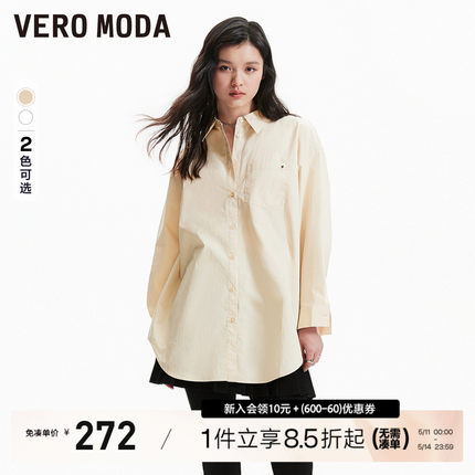 Vero Moda衬衫女2024春夏新款廓形剪裁胶印印花OVERSIZE时尚衬衫