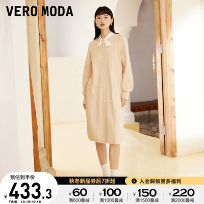 taobao agent Vero moda, knitted dress, black flashlight, fitted