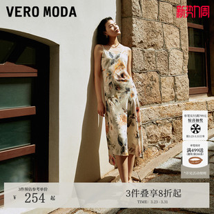 Vero 优雅女人水墨画印花吊带裙32527A003 Moda连衣裙夏季