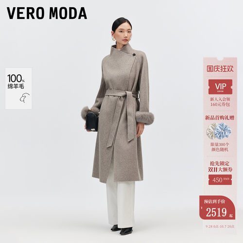 VeroModa毛呢大衣纯绵羊毛