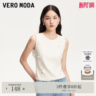 上衣325245015 圆领亮片材质短款 Vero Moda针织背心夏季