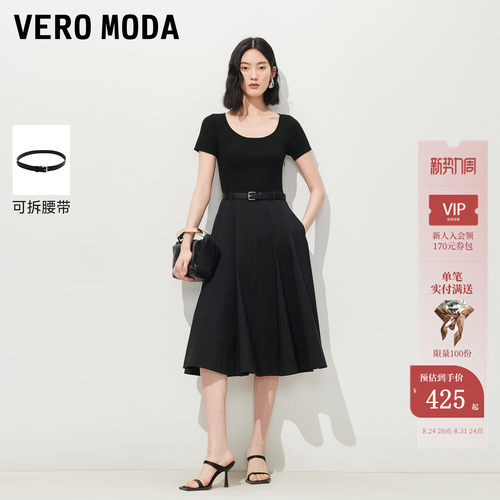 VeroModa连衣裙可拆腰带