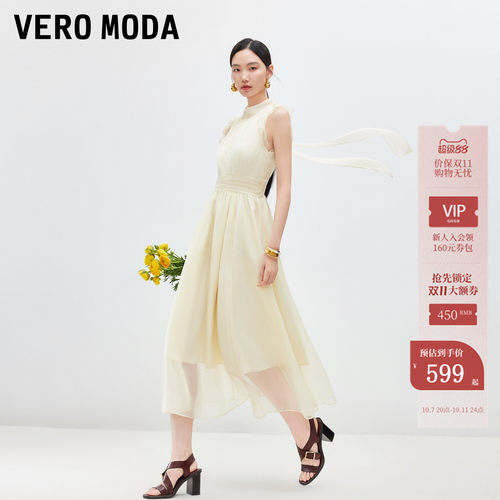 VeroModa连衣裙立领荷叶边
