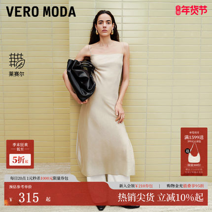 Vero Moda连衣裙2025夏季新款光泽感面料吊带裙优雅气质32527A032