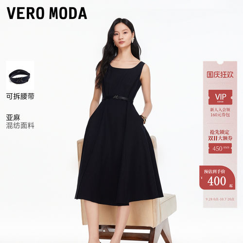 VeroModa含亚麻吊带连衣裙