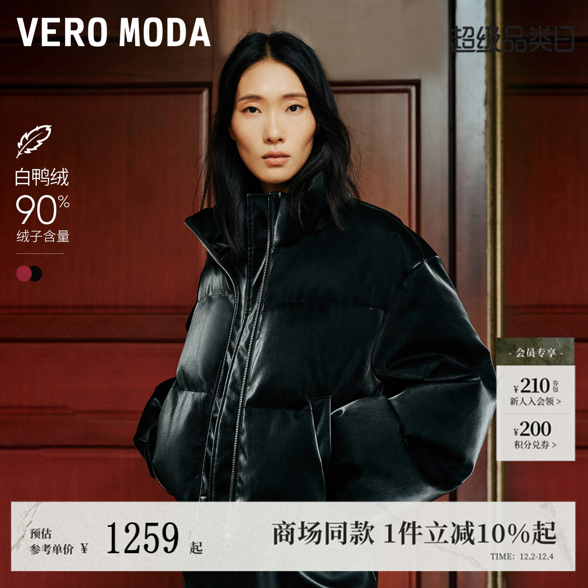 商品详情图片