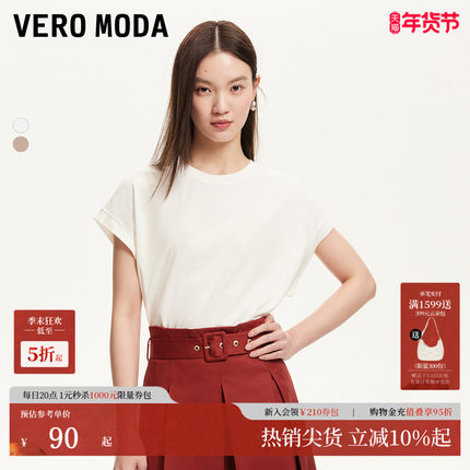 Vero ModaT恤女2025秋冬纯色圆领宽松短袖T恤325201025
