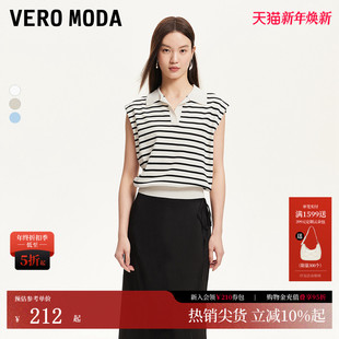 V领条纹套头针织衫 Vero 新款 女2025夏季 325245004 Moda针织衫