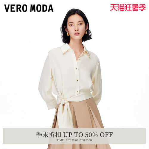 VeroModa尖领底摆系带衬衫