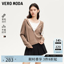 外套雅丹上衣爆款 Vero 含羊毛连帽针织开衫 Moda针织衫 25夏新款