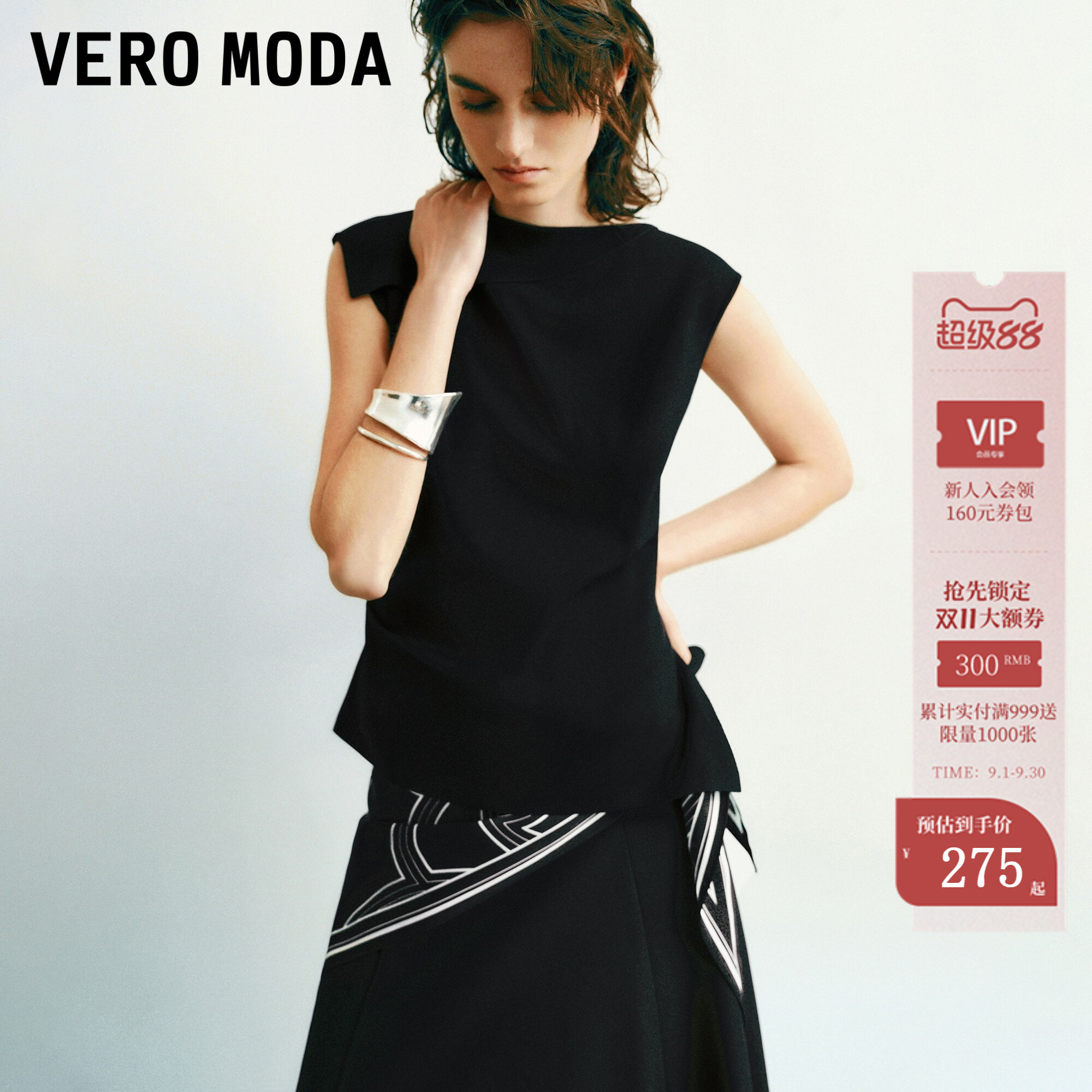 VeroModa不对称领无袖针织衫图片