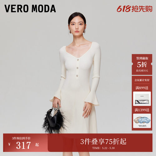 VeroModa喇叭袖口连衣裙