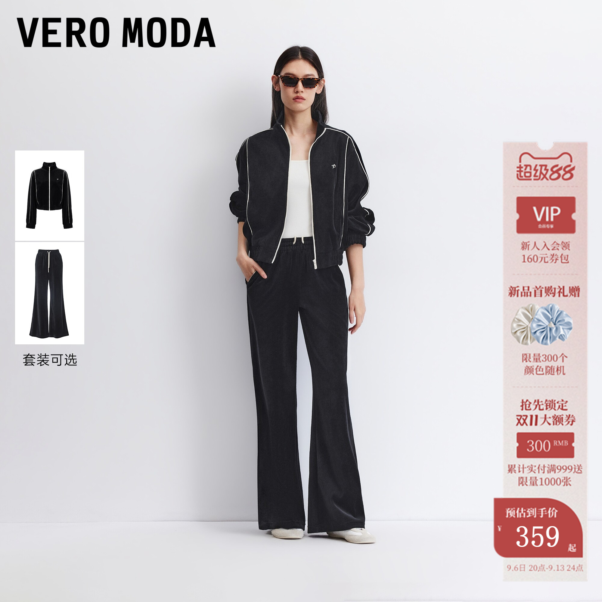 VeroModa卫衣撞色休闲宽松图片