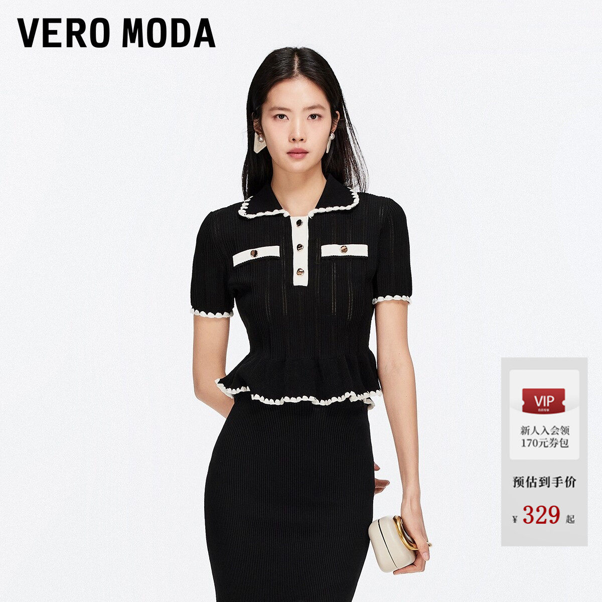 Vero Moda针织衫2026夏季新款小香风撞色短款上衣优雅气