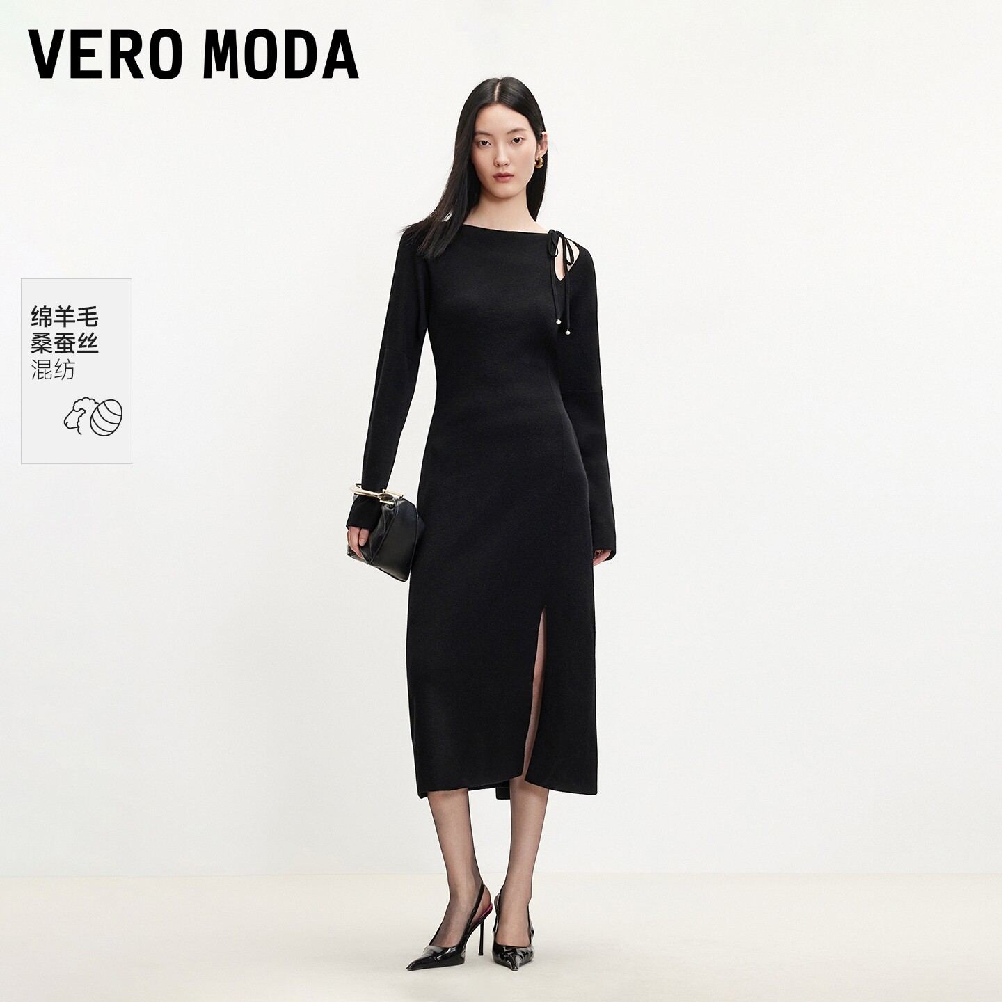 Vero Moda连衣裙2026秋冬新款含绵羊毛桑蚕丝腰带挖肩珠饰针织裙