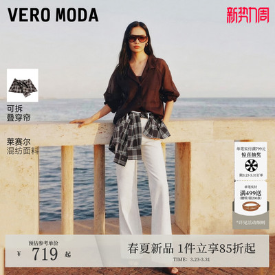 VeroModa牛仔裤含莱赛尔