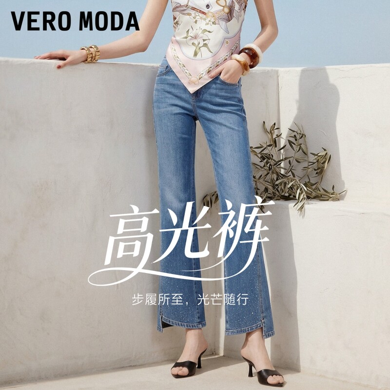 【李佳琦直播间618时尚节】Vero Moda闪钻微喇九分/直筒